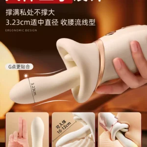 Lureaura Pro Automatic Thrusting