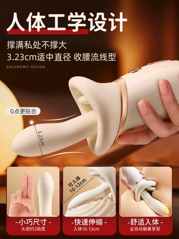 Lureaura Pro Automatic Thrusting